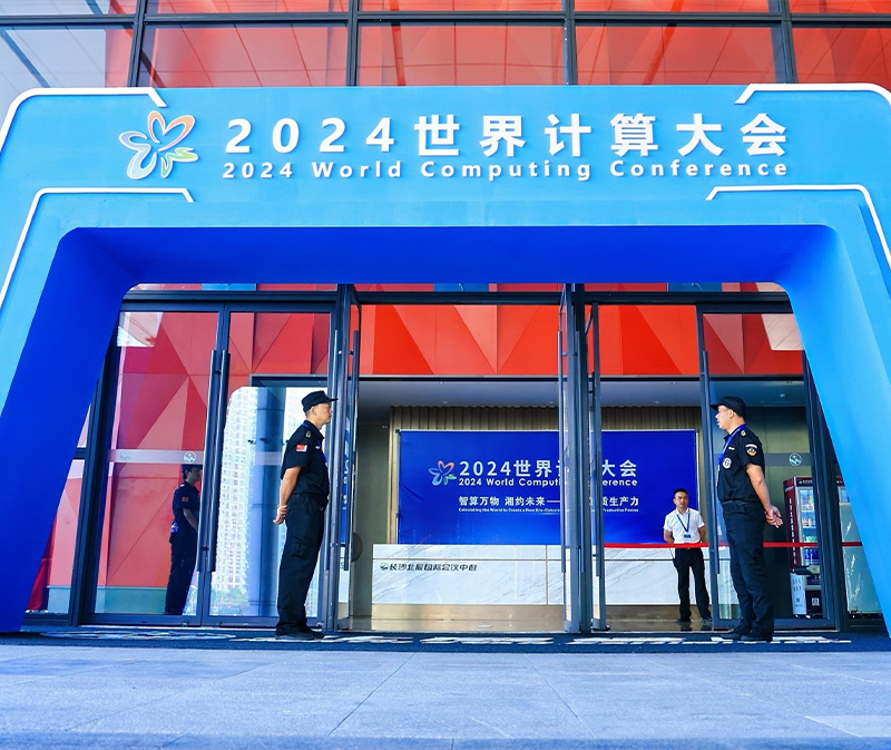 精彩现场